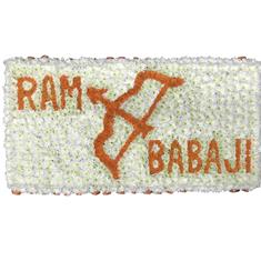 AT70 RAM BABAJI