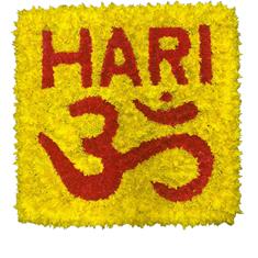 AT96 - HARI AUM TRIBUTE 